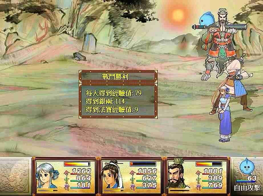 轩辕剑之天之痕单机游戏攻略（pc武侠单机游戏排行榜）-第6张图片