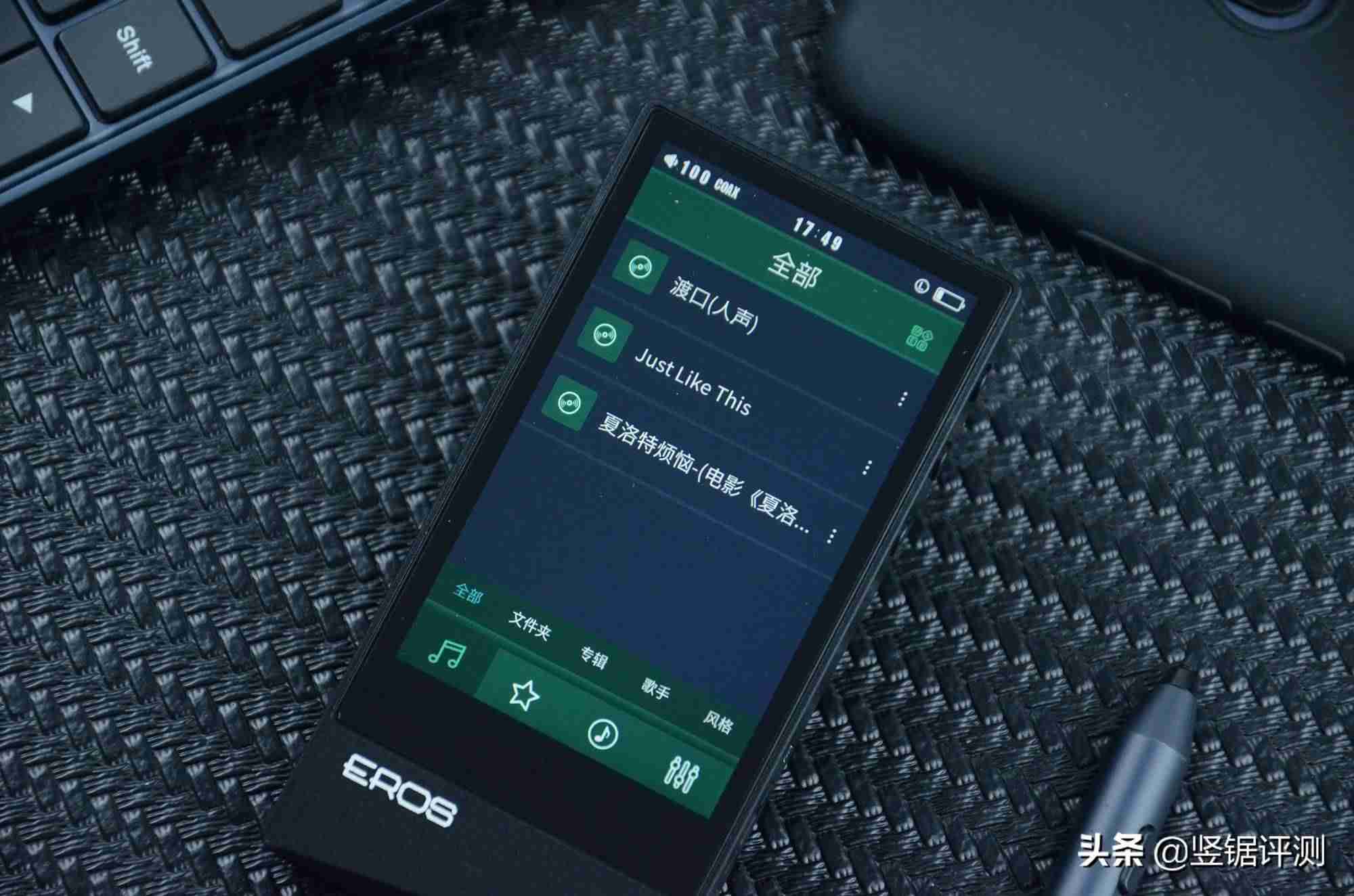 电脑音频播放器哪个最好用-现在最好的音乐播放器步骤-第9张图片