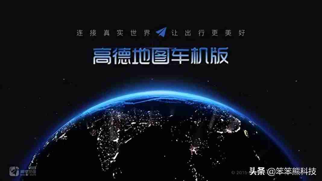 北斗导航地图哪个好用（能看见自己家的地图软件）-第4张图片