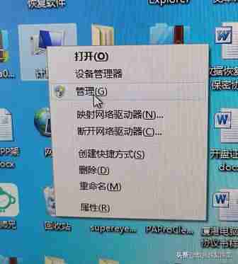 相机内存卡读不出来-相机储存卡无法读取修复方法-第4张图片