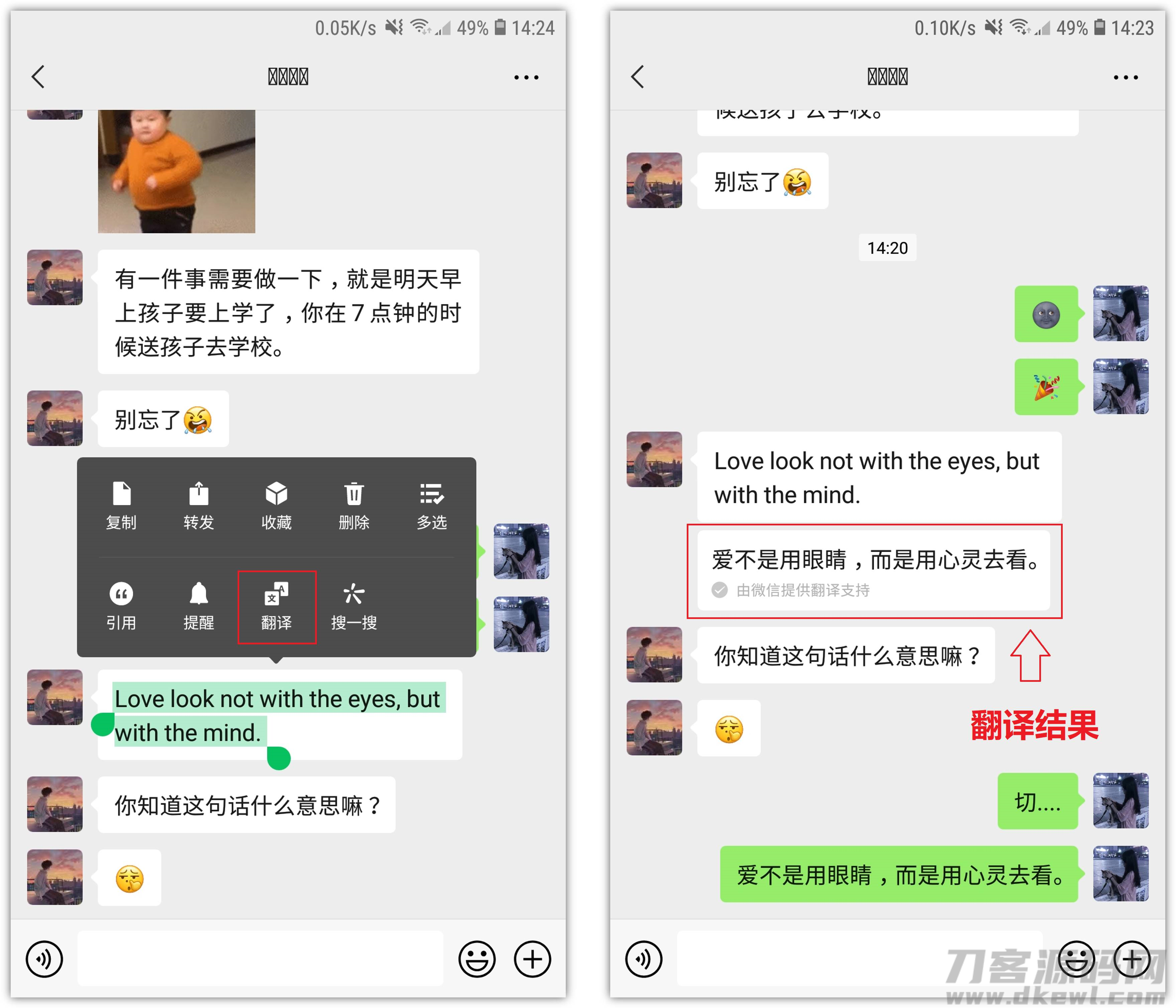 微信视频怎么静音发送-手机视频导出音频的方法-第4张图片