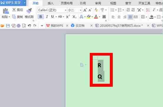 word中打钩怎么打（电脑word里面打钩的步骤）-第1张图片
