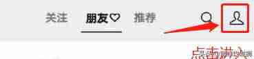 微信视频号入口怎么开通-微信视频号推广技巧-第2张图片