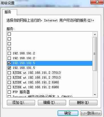 win10电脑开热点手机连不上-笔记本电脑变成wifi热点的方法-第6张图片