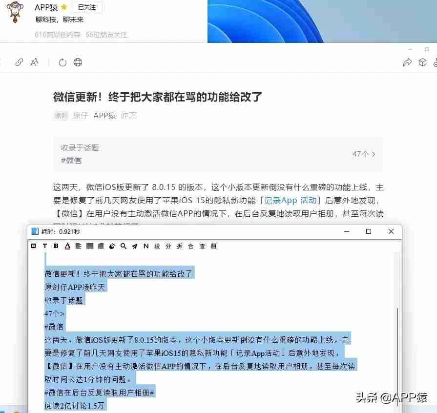 免费app排名-永久免费进销存软件app推荐-第1张图片
