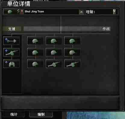 钢铁雄心4配置要求（可以运行钢铁雄心4的笔记本）-第5张图片