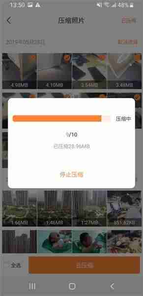 免费怎么找回手机删除的照片-照片永久删除恢复方法-第5张图片