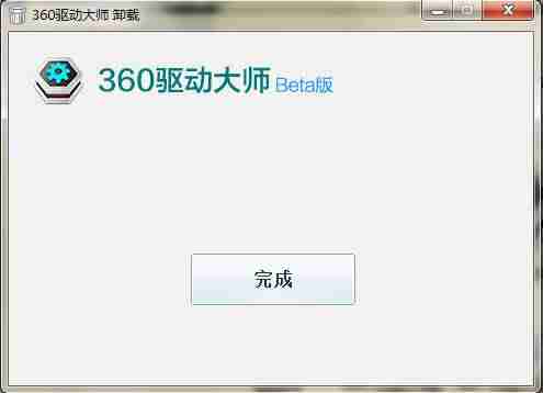 驱动精灵好还是驱动人生好用-好用的驱动软件-第9张图片