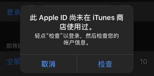 ipad怎么充值游戏平台-苹果ipad付费设置方法-第7张图片