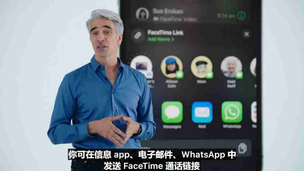 facetime是什么功能（facetime和微信的区别）-第8张图片