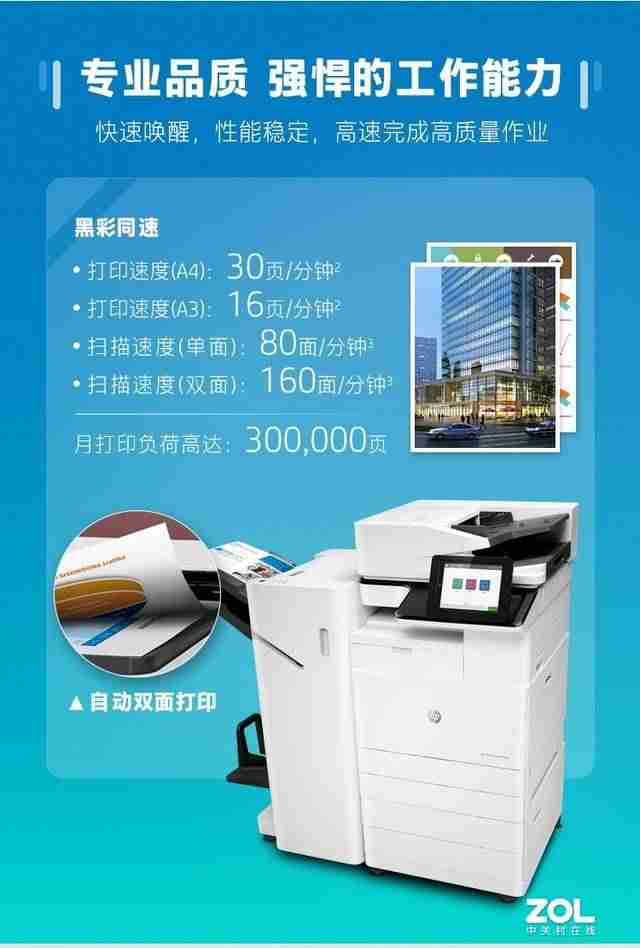 彩色数码复合机是什么（数码复合机和激光打印机区别）-第3张图片