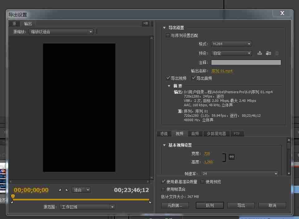 手机视频拍摄技巧入门教程-视频制作收费标准-第5张图片