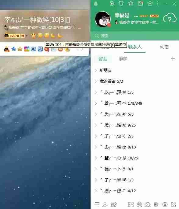 qq号申请免费申请账号-无需手机号qq免费注册流程-第2张图片
