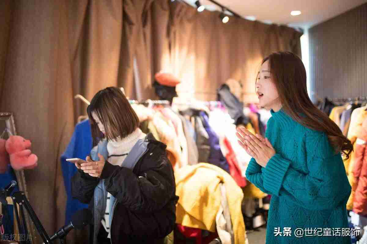 直播带货详细脚本流程-新人第一天直播话术-第2张图片