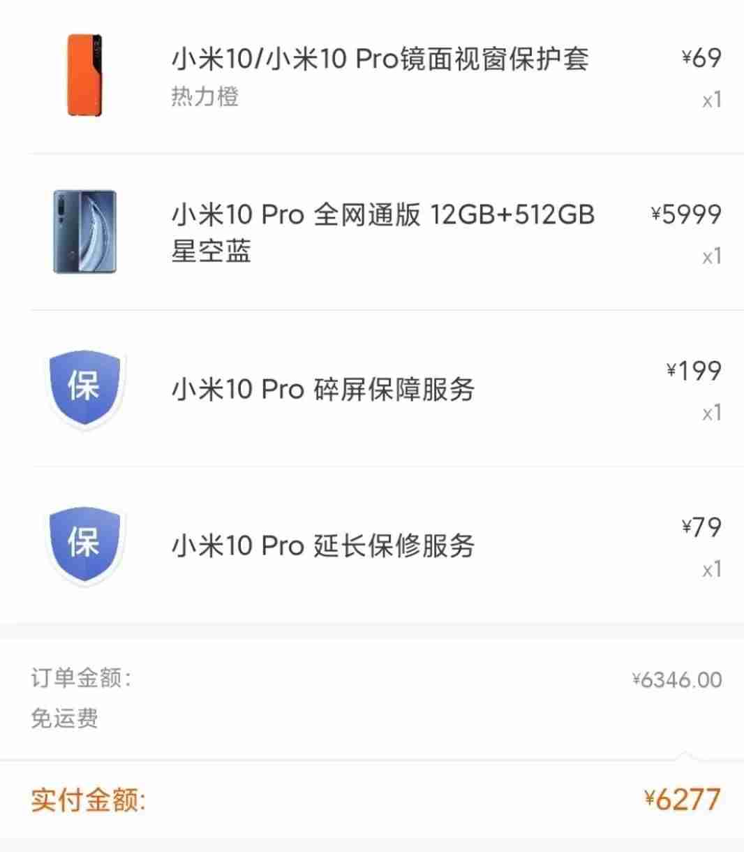 闲鱼是怎么交易的我是卖家-咸鱼网卖二手东西的攻略-第2张图片