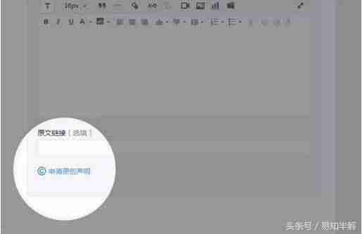 微信小程序数据助手界面源码（微信小程序开通步骤）-第13张图片