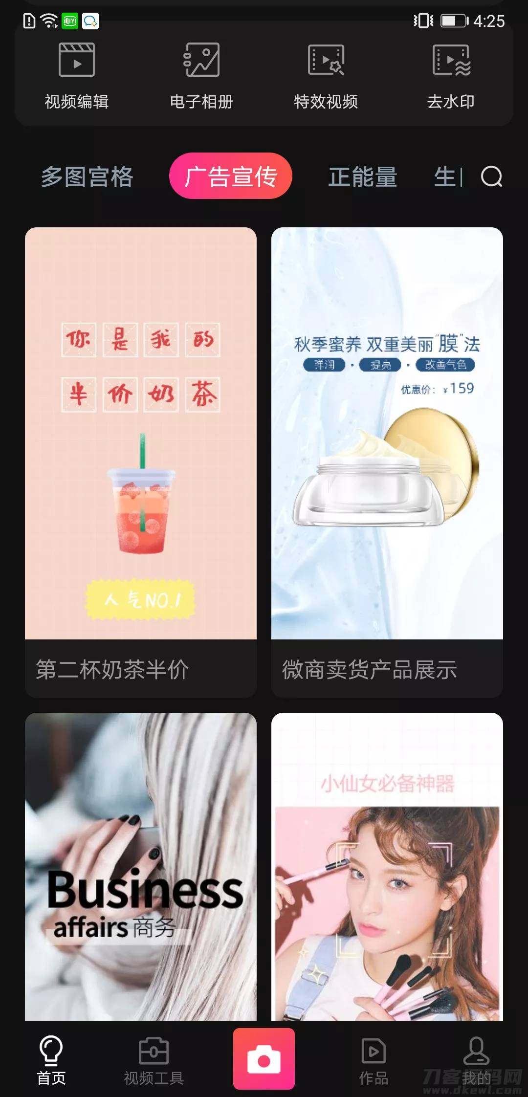 视频剪辑免费软件哪个好-新手学剪辑视频步骤-第9张图片