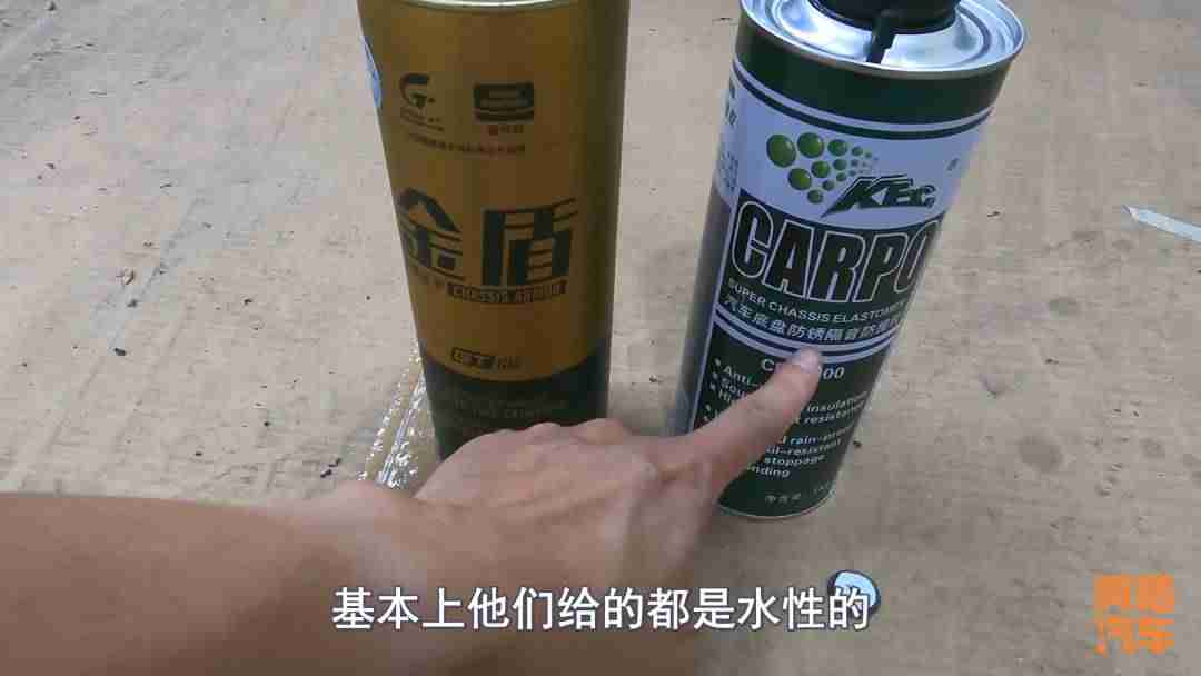 底盘装甲是什么样子的-新车做底盘装甲最佳时间-第3张图片
