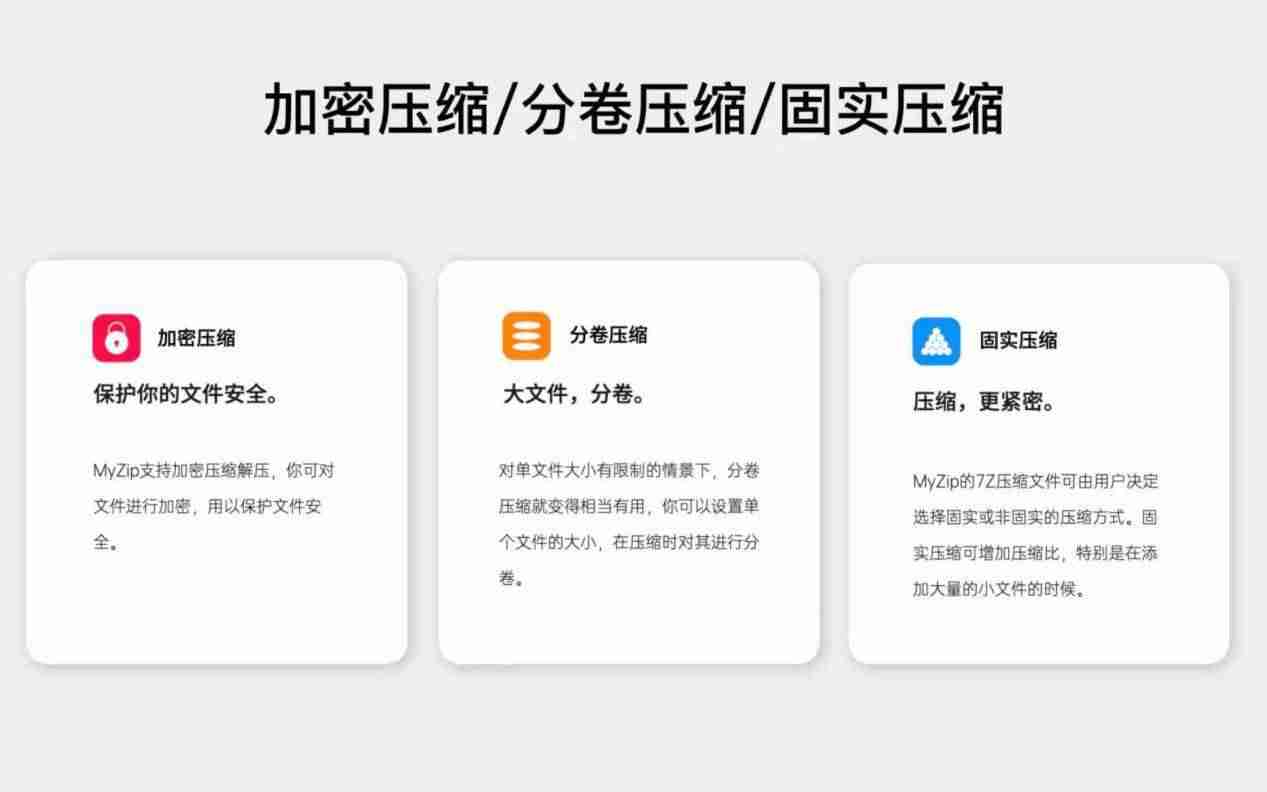 苹果电脑怎么压缩文件打包发送-电脑文件丢失恢复方法