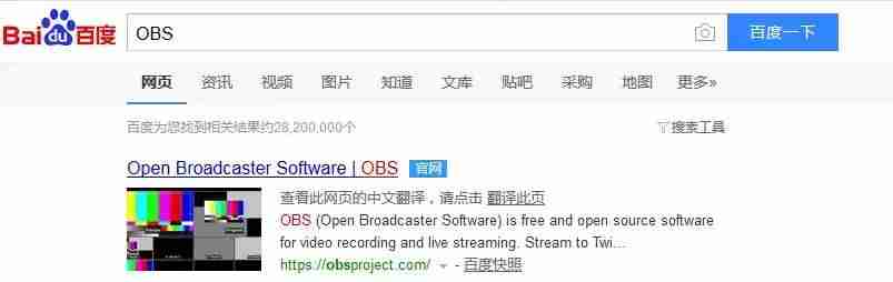 抖音如何直播游戏需要什么条件（直播电脑游戏教程）-第4张图片
