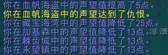 魔兽海盗日攻略-魔兽世界海盗旗帜获取方法-第6张图片