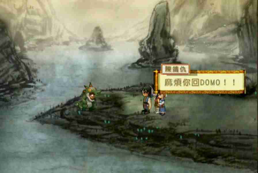 天之痕攻略隐藏物品-轩辕剑天之痕手机单机游戏-第7张图片