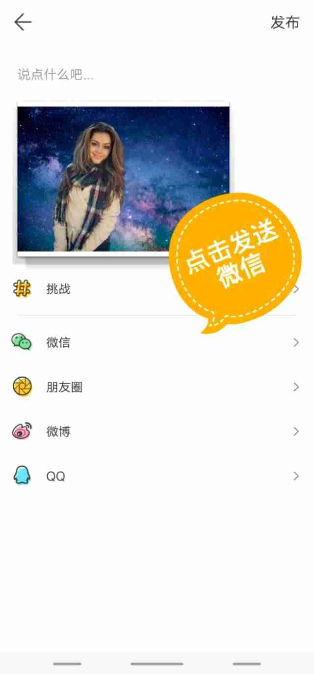 美图秀秀改背景颜色（手机照片换白底最简单的方法）-第12张图片