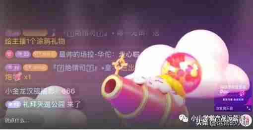 抖音初学者入门教程-新手制作短视频的方法-第1张图片