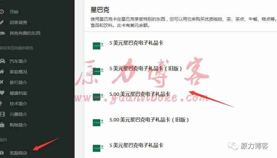 做任务赚钱的软件（手机做任务赚钱正规平台）-第15张图片