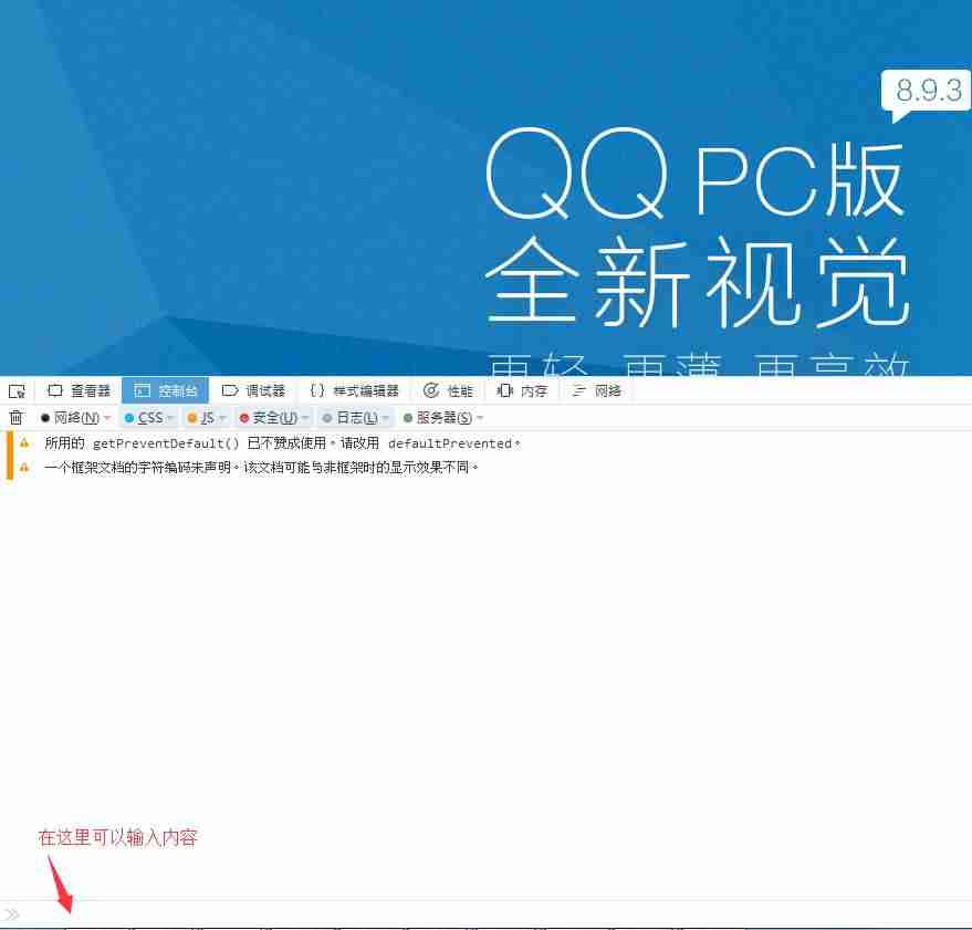 怎么查qq注册时间年龄（qq免费申请注册条件）-第4张图片