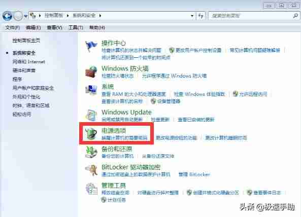怎么关闭电脑息屏时间设置-电脑待机了黑屏唤不醒的原因-第3张图片