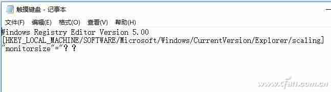 windows虚拟键盘怎么打开（win7系统调出虚拟键盘的方法）-第4张图片