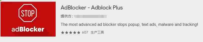 广告拦截app哪个好用（安卓上最好的去广告app）-第21张图片