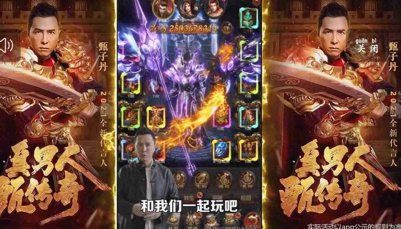 玩蓝月至尊版真能赚钱吗（蓝月至尊传奇最全攻略）-第1张图片