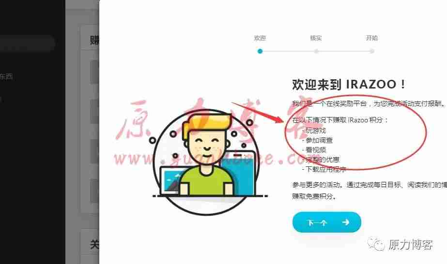 做任务赚钱的软件（手机做任务赚钱正规平台）-第3张图片