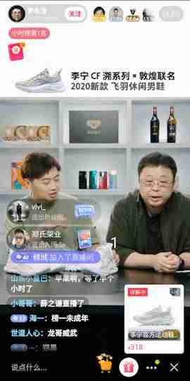 网络主播怎么挣钱-初学者做直播赚钱的方法-第6张图片