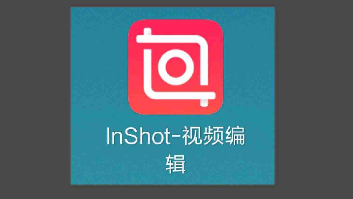 抖音编辑视频软件哪个好-编辑图片加文字的软件推荐-第10张图片