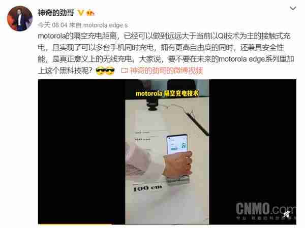 目前iphonex支持无线充电吗（支持无线充电的苹果手机）-第39张图片