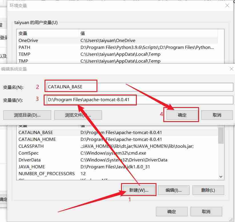 mac配置tomcat教程-jsp无法在服务器上运行方法-第7张图片