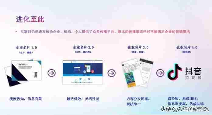 企业蓝v认证需要怎么资料-开通企业蓝v的步骤-第1张图片