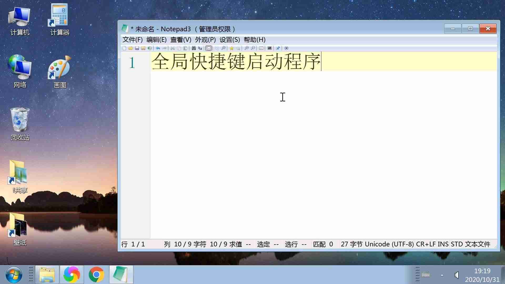 手机exe怎么打开-安卓手机运行exe游戏-第1张图片