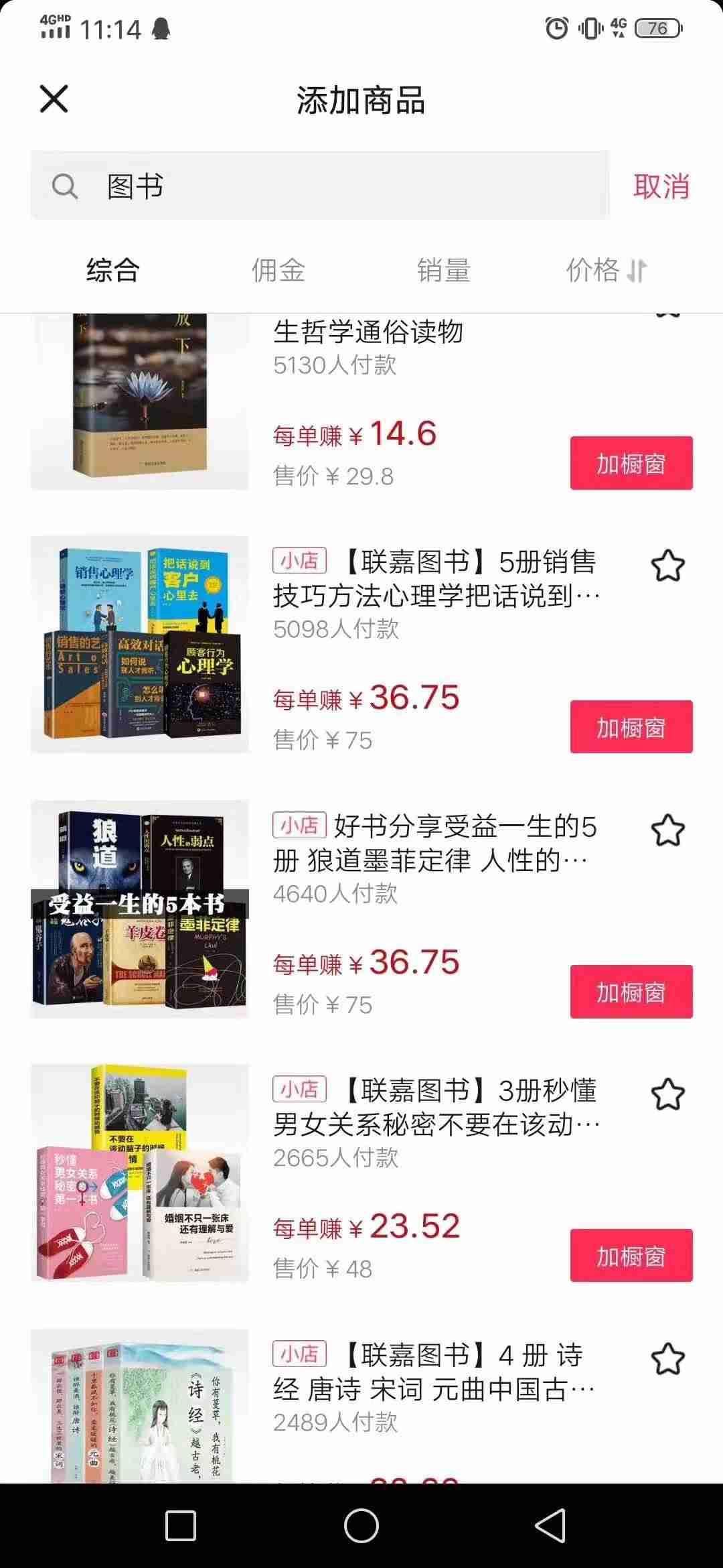 正规网上兼职赚钱学生可做-未成年网上兼职赚钱正规平台-第7张图片