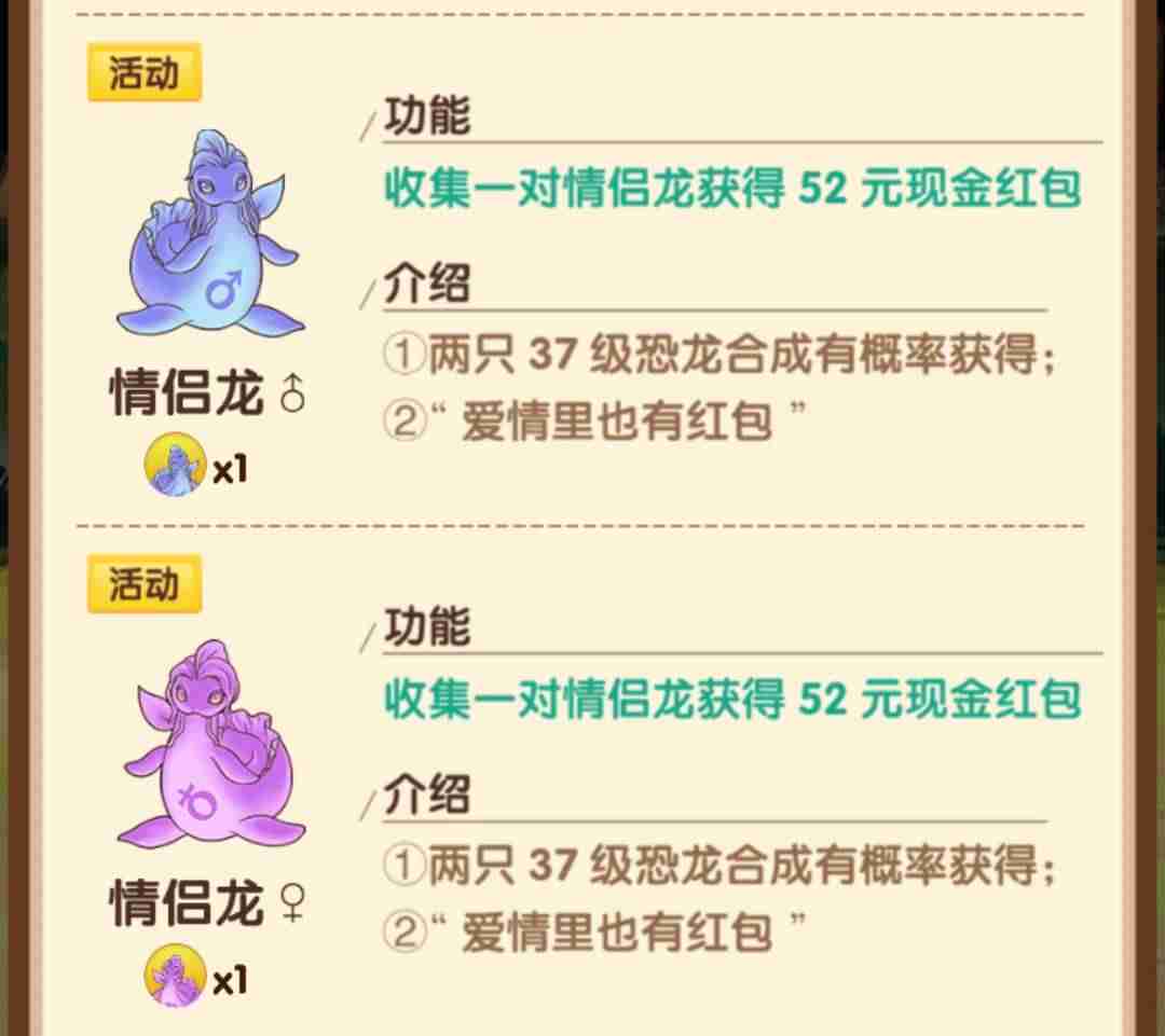 赚钱一天200元游戏不用看广告-适合学生党赚钱的游戏-第5张图片