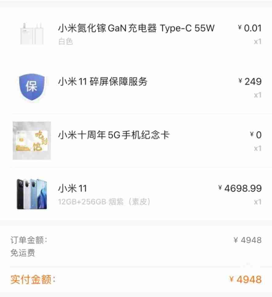 闲鱼是怎么交易的我是卖家-咸鱼网卖二手东西的攻略-第5张图片