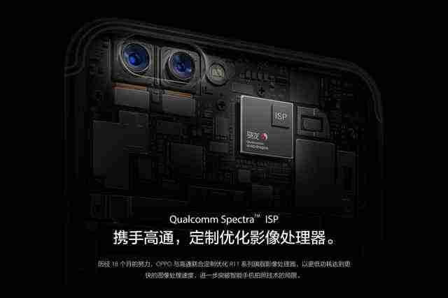 oppor11plus参数配置-oppor11t上市时间及报价-第7张图片