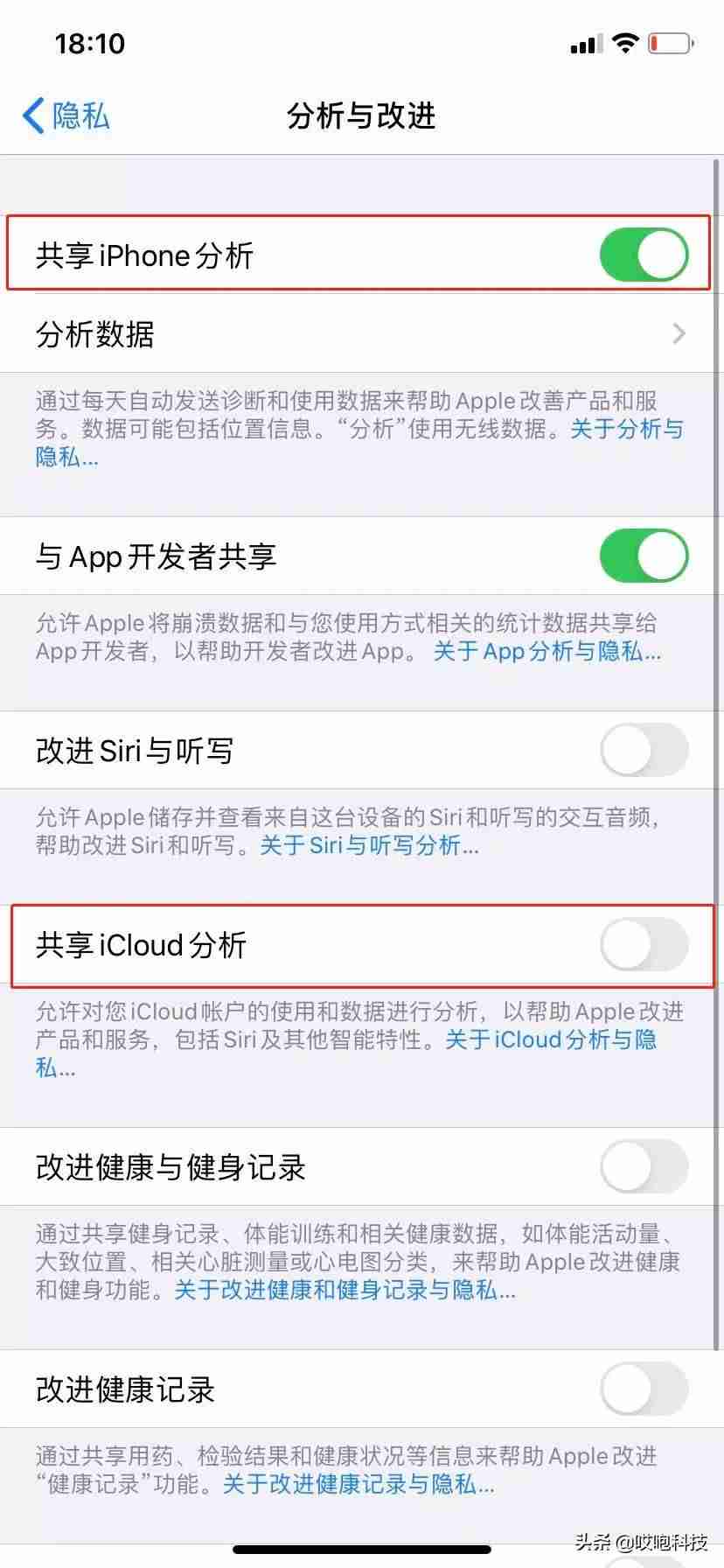 苹果手机内存扩展怎么扩大（手机内存16g变64g技巧）-第8张图片