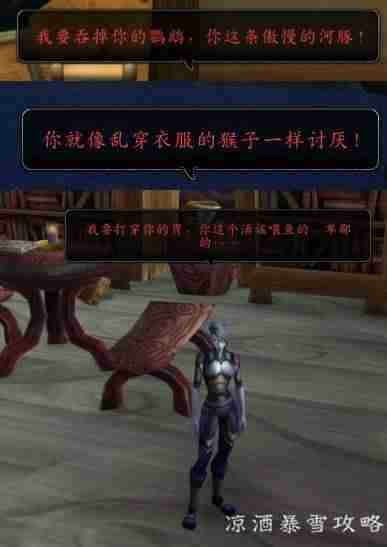 魔兽海盗日攻略-魔兽世界海盗旗帜获取方法-第4张图片