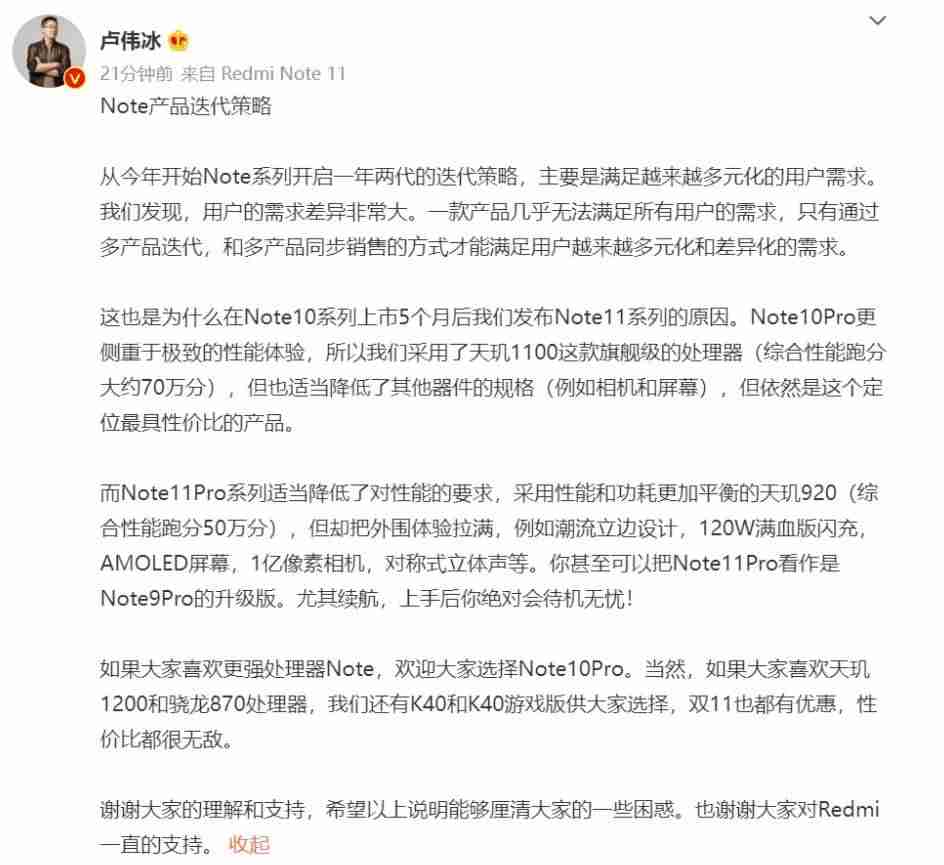 2021苹果新手机的上市时间（苹果近期将发布的新手机）-第8张图片