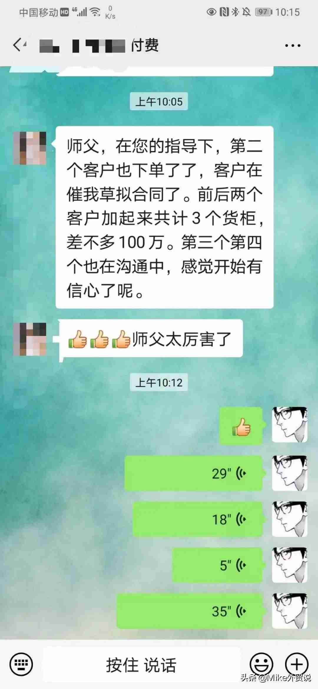 如何快速挣钱方法（手机打字赚钱一单一结）-第5张图片