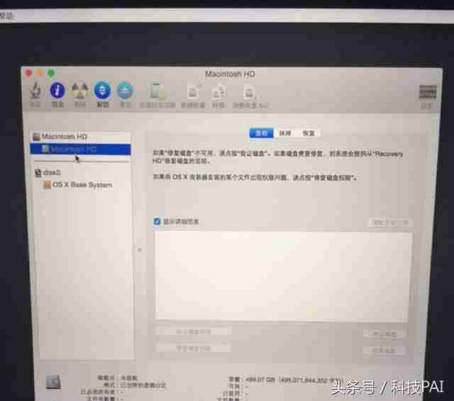 苹果电脑系统重装多少钱-macbook系统重装步骤-第4张图片